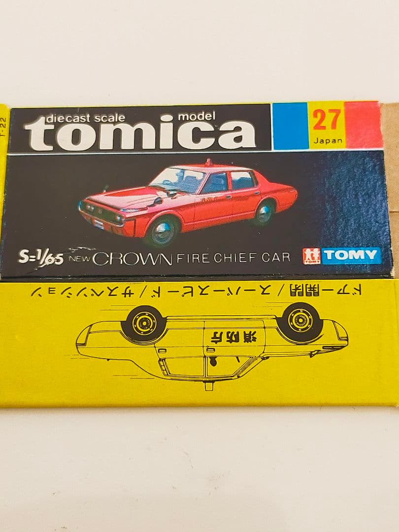 空箱 トミカ No.27 ニュー クラウン ファイア チーフカー 黒箱 日本製