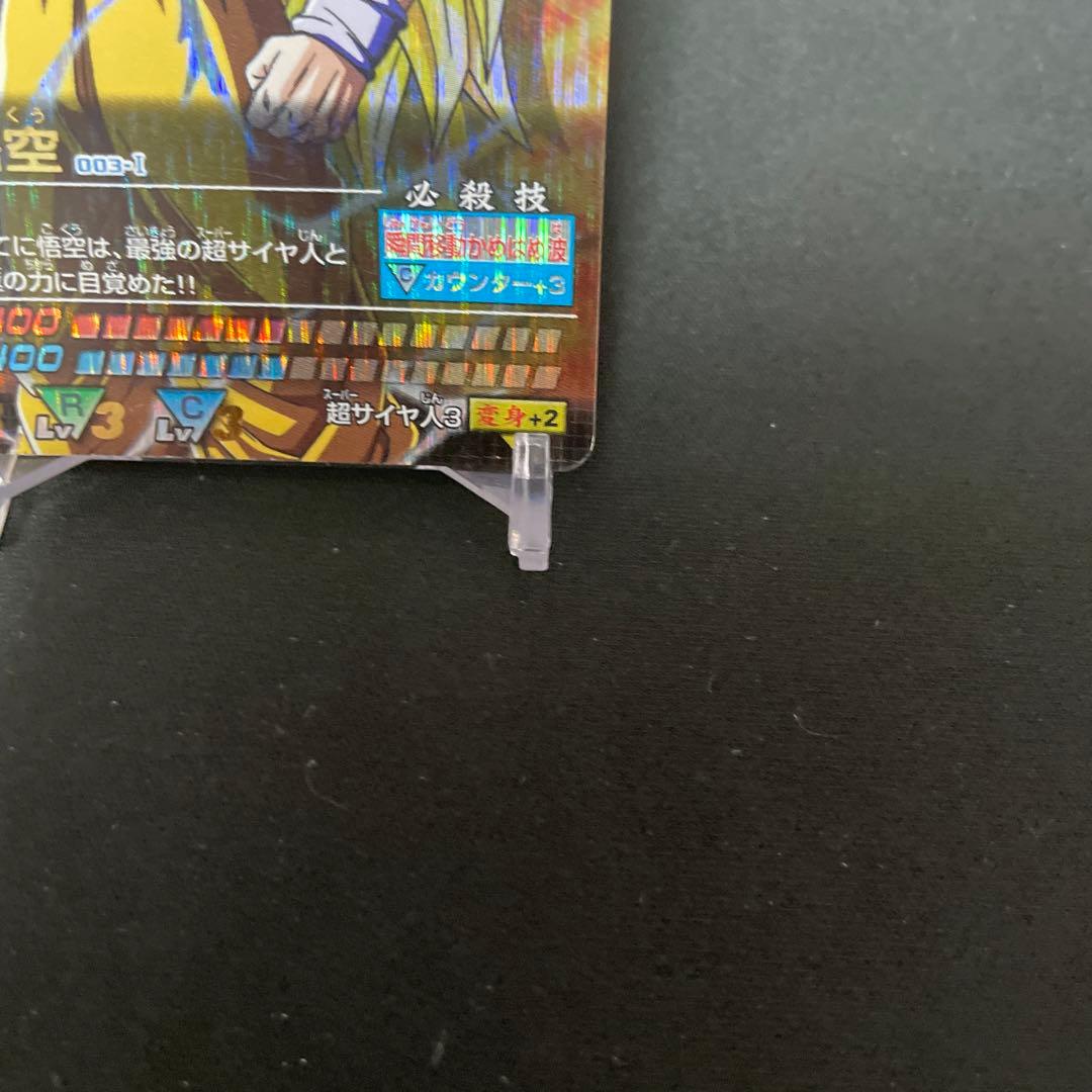 ドラゴンボール　データカードダス　孫悟空　爆レア