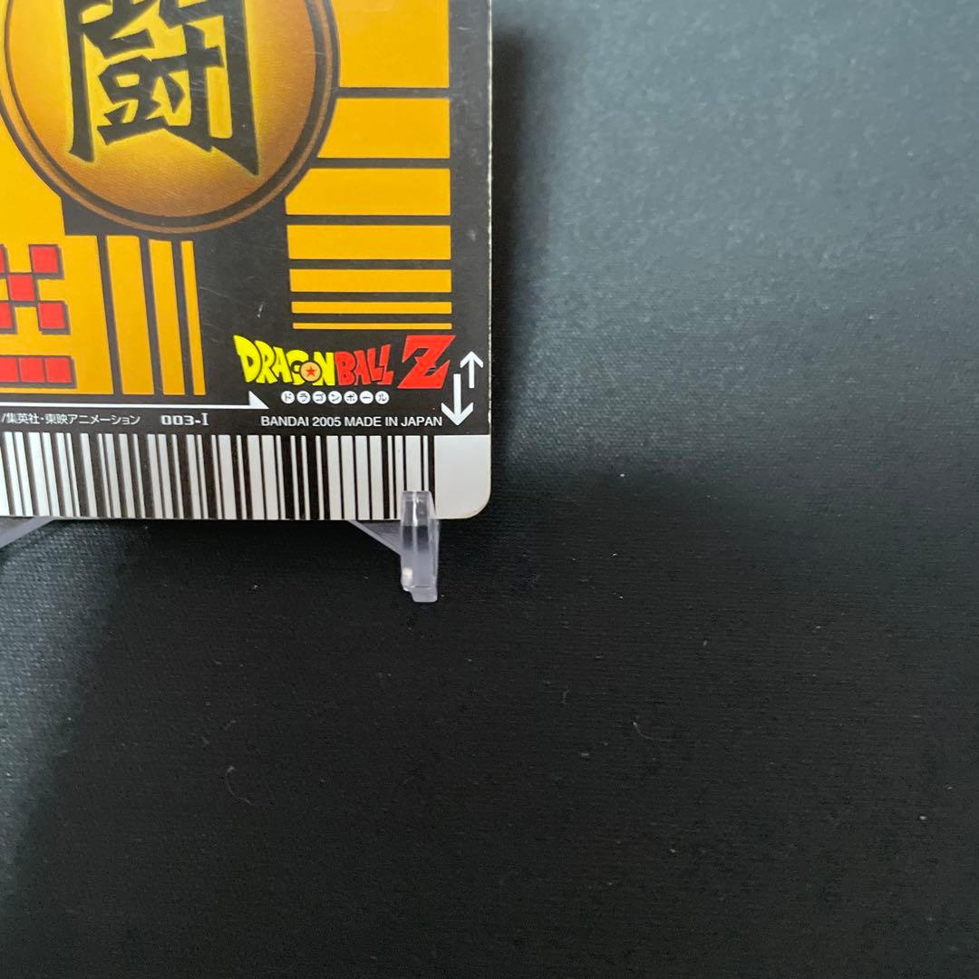 ドラゴンボール　データカードダス　孫悟空　爆レア