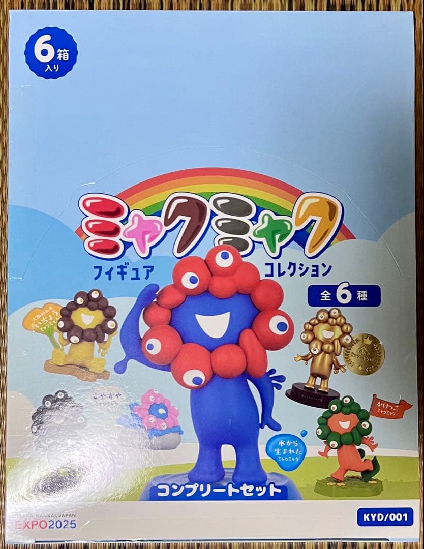 新品　未開封　ミャクミャク フィギュア　コレクション