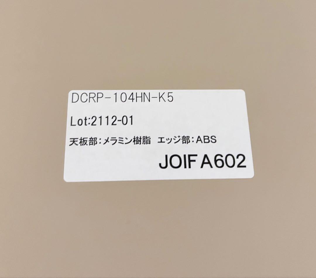 美品 ITOKI オリゴテーブル ベージュ W100 イトーキ デスク 希少品