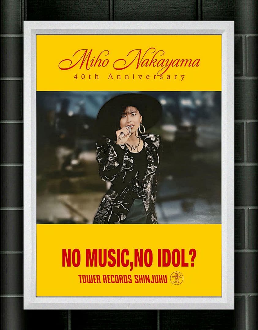 中山美穂【A4サイズ写真ポスターフレーム付き６点セット】 kyne タワレコ