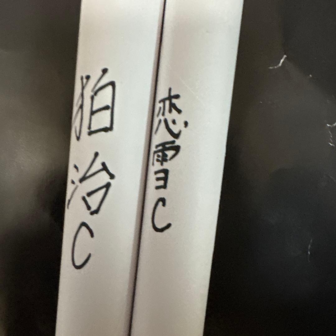 鬼滅の刃 ufotabledining WチャンスB2ポスター 狛治 恋雪 - メルカリ