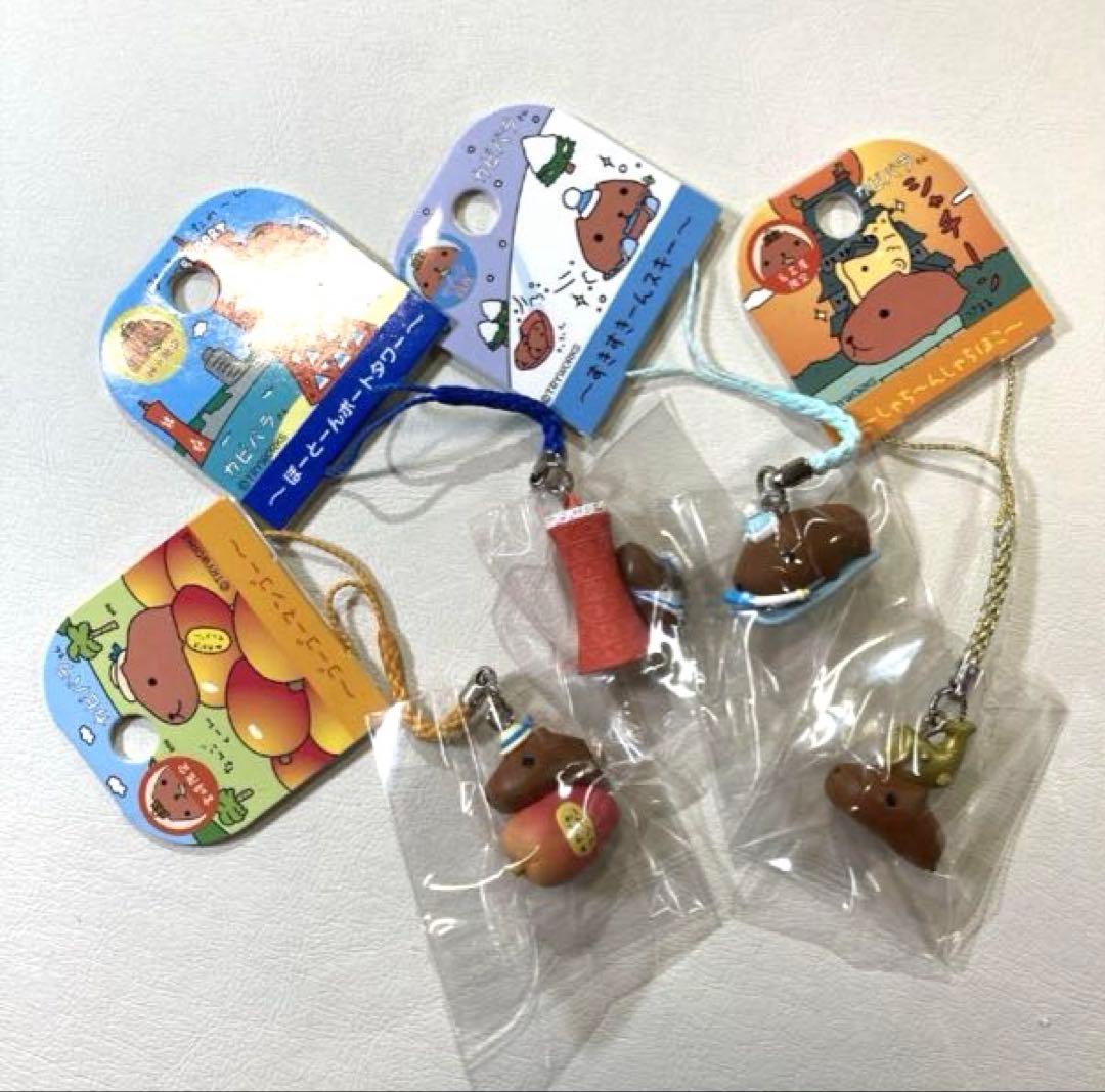 ご当地カピバラさんストラップ21点＆ファスナーマスコット1点