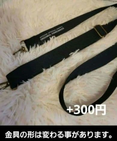 らん　[デニムリメイク]　サイドポケット付きトートバッグ(小)　№254