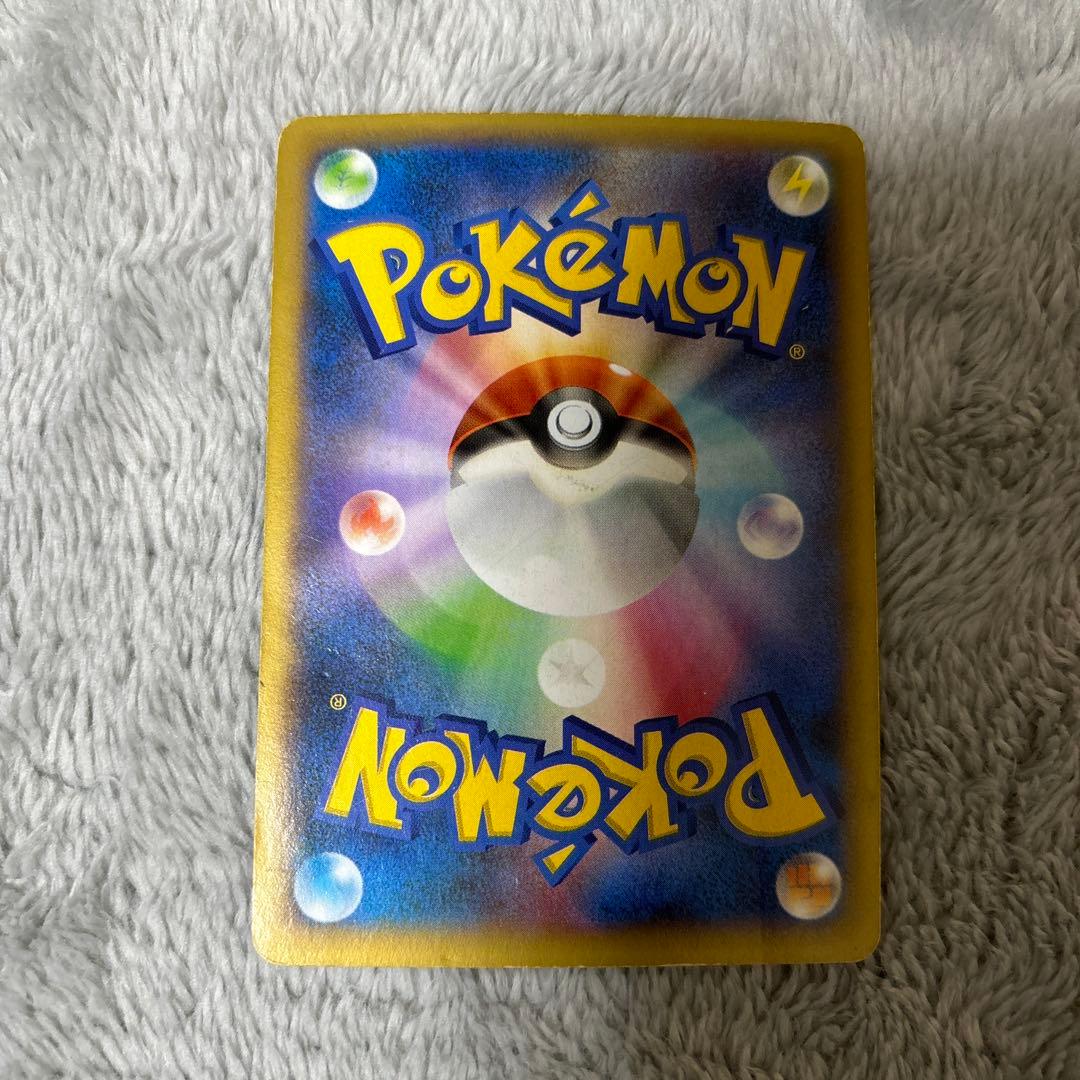 ポケモンカード　リザードンEX SR 081/080