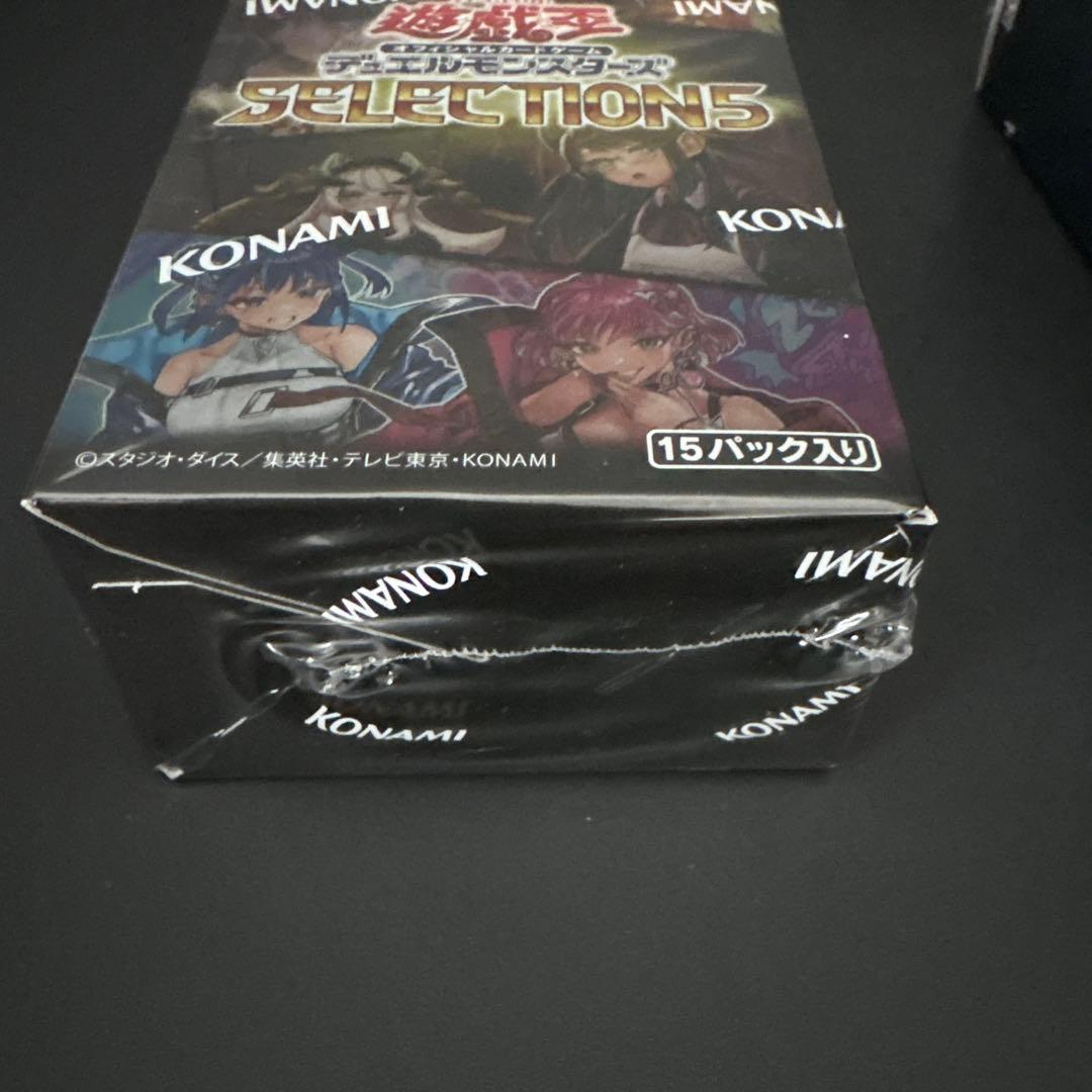 遊戯王 box セレクション5 サイドプライド 未開封 シュリンク付 side