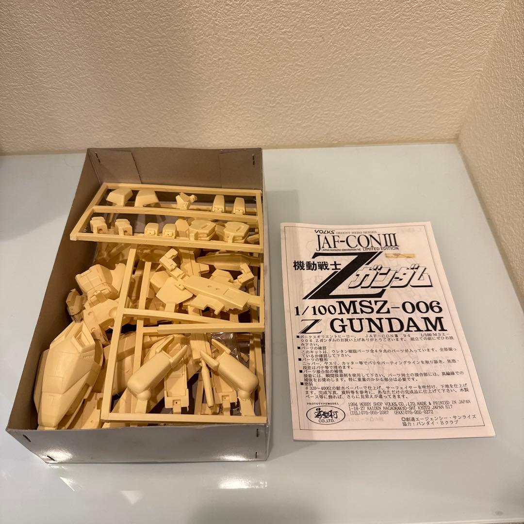 【未組立】ボークス 1/100 MSZ-006 Z ガンダム限定版