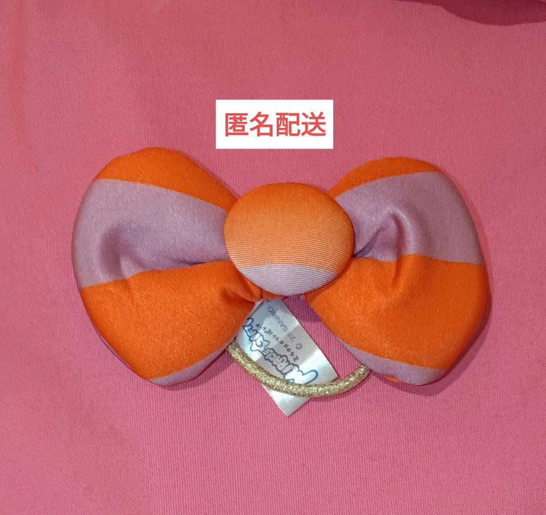 ミラクルギフトパレード ミラギフ リボンヘアゴム アップサイクル