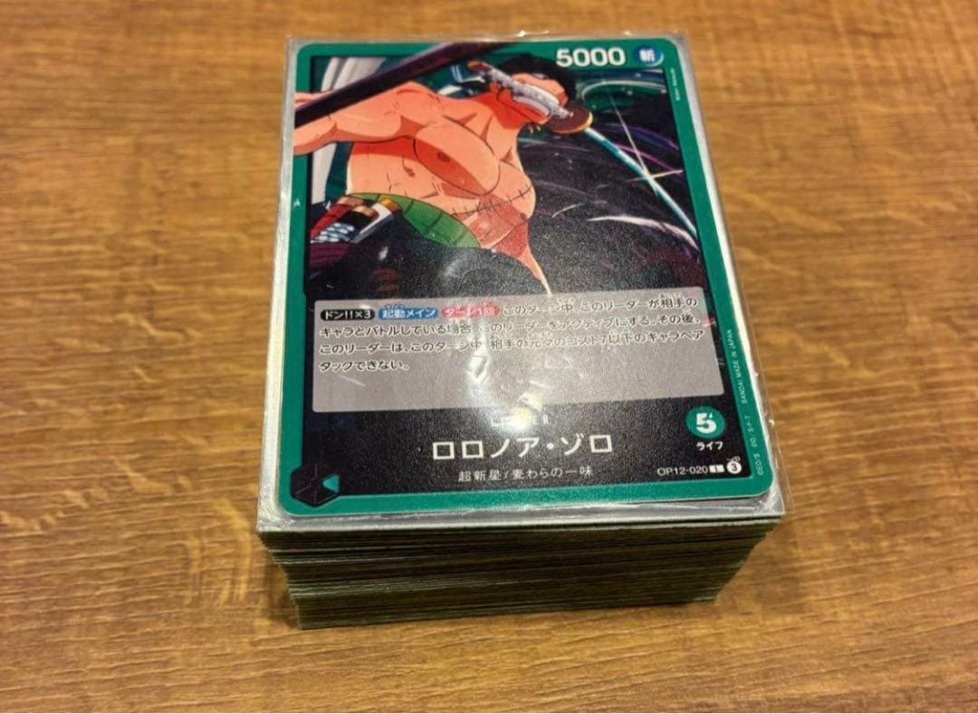 ワンピースカード 緑ゾロ 構築済みデッキ CS準優勝構築 - メルカリ