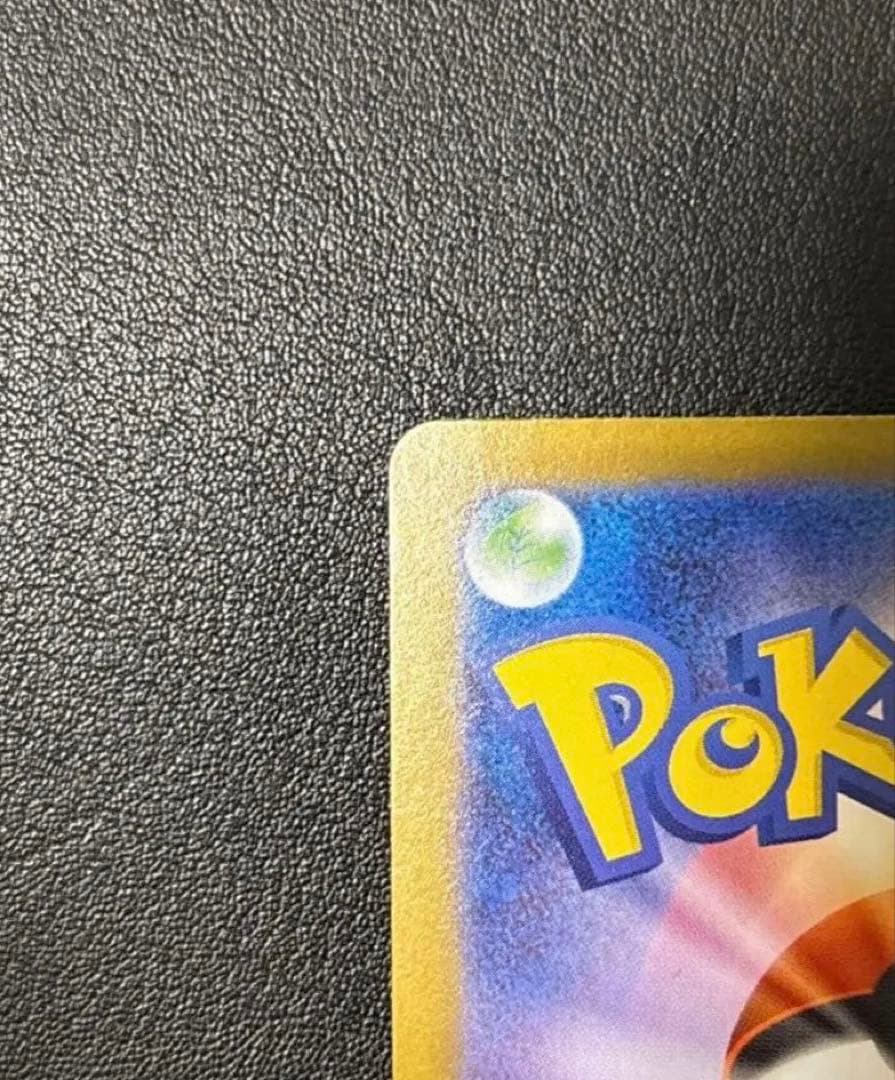 メガシンフォニア　アセロラのいたずら SAR