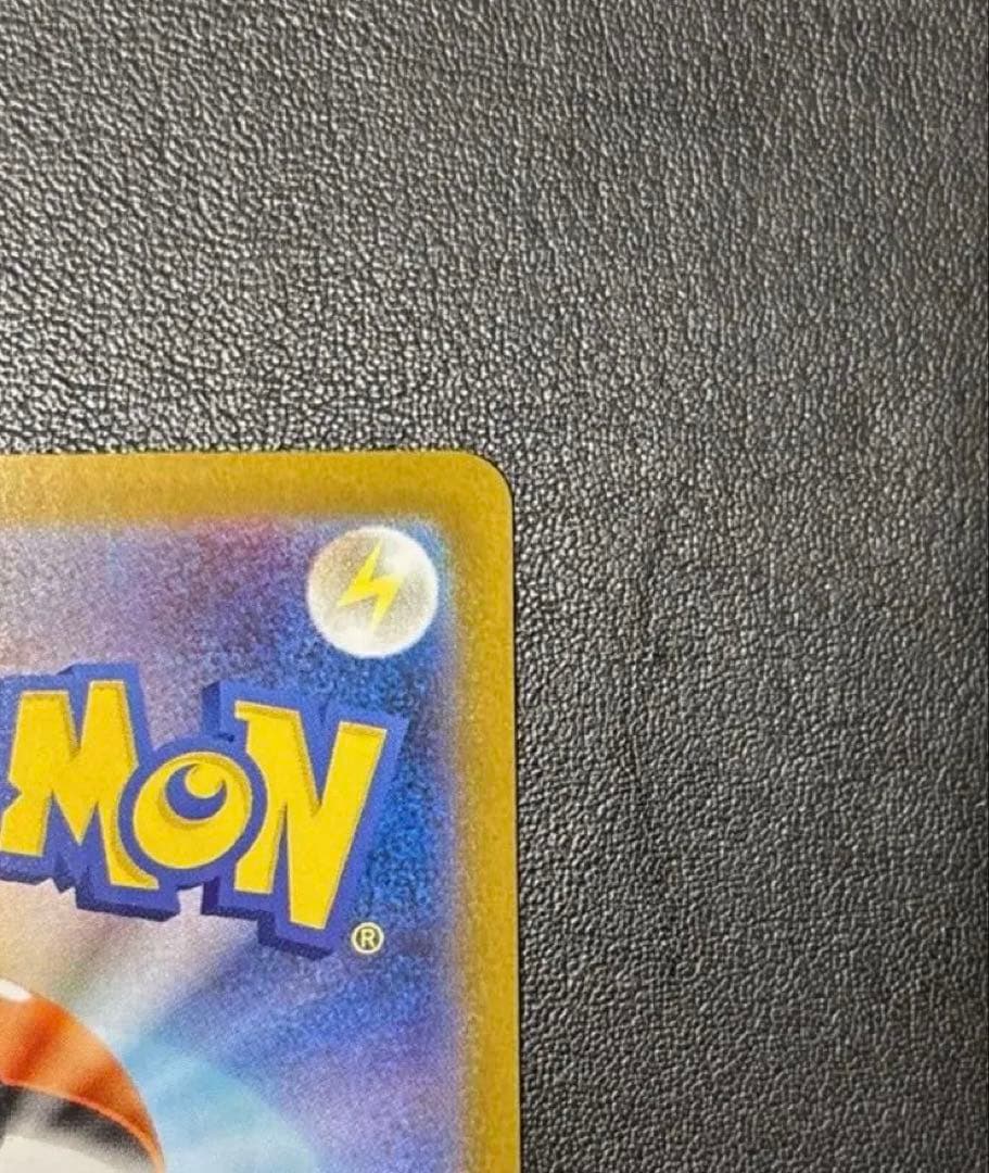 メガシンフォニア　アセロラのいたずら SAR