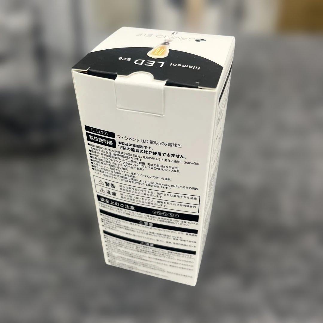 シーリングファン フィラメントLED 6灯 ゴールド JE-CF048-BK