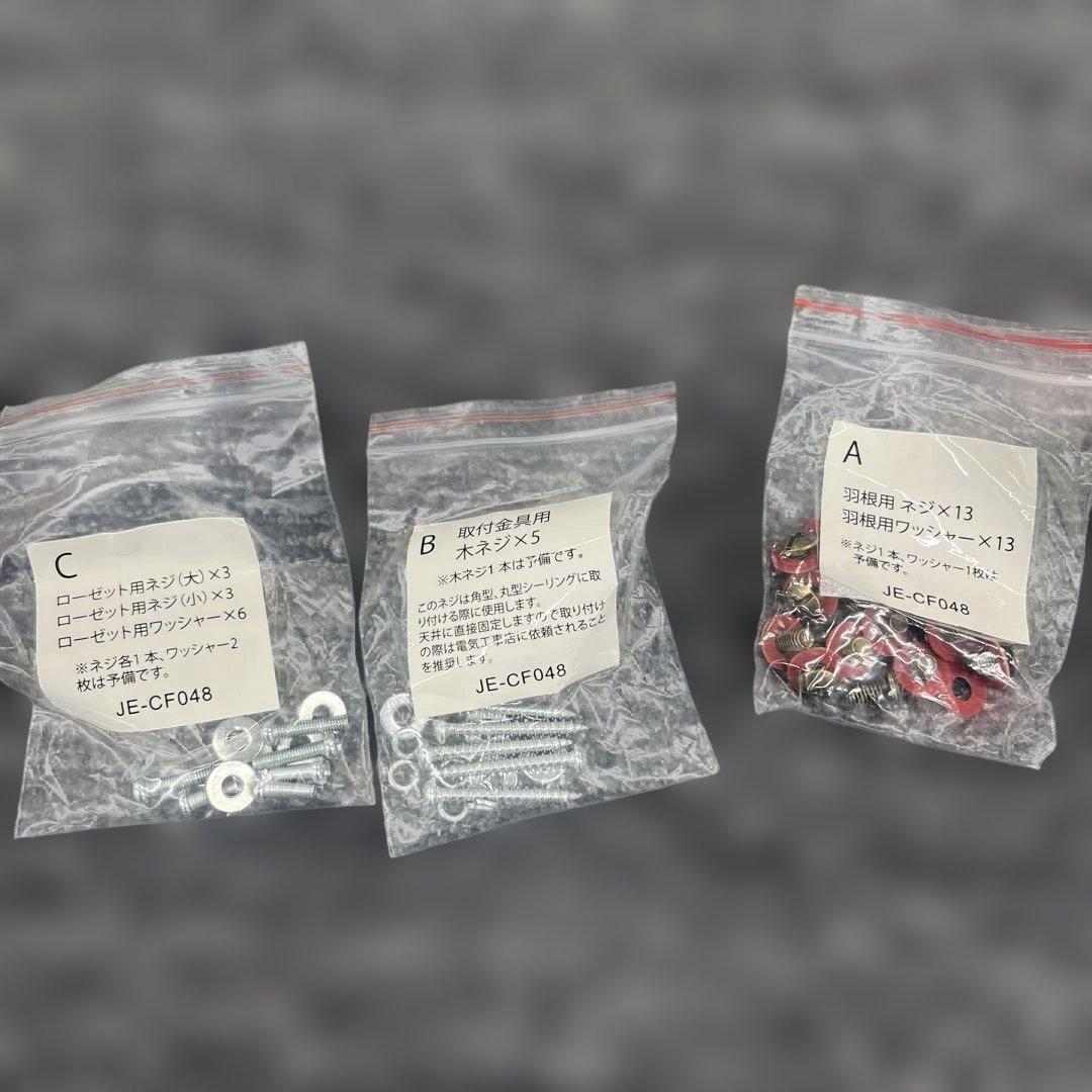 シーリングファン フィラメントLED 6灯 ゴールド JE-CF048-BK