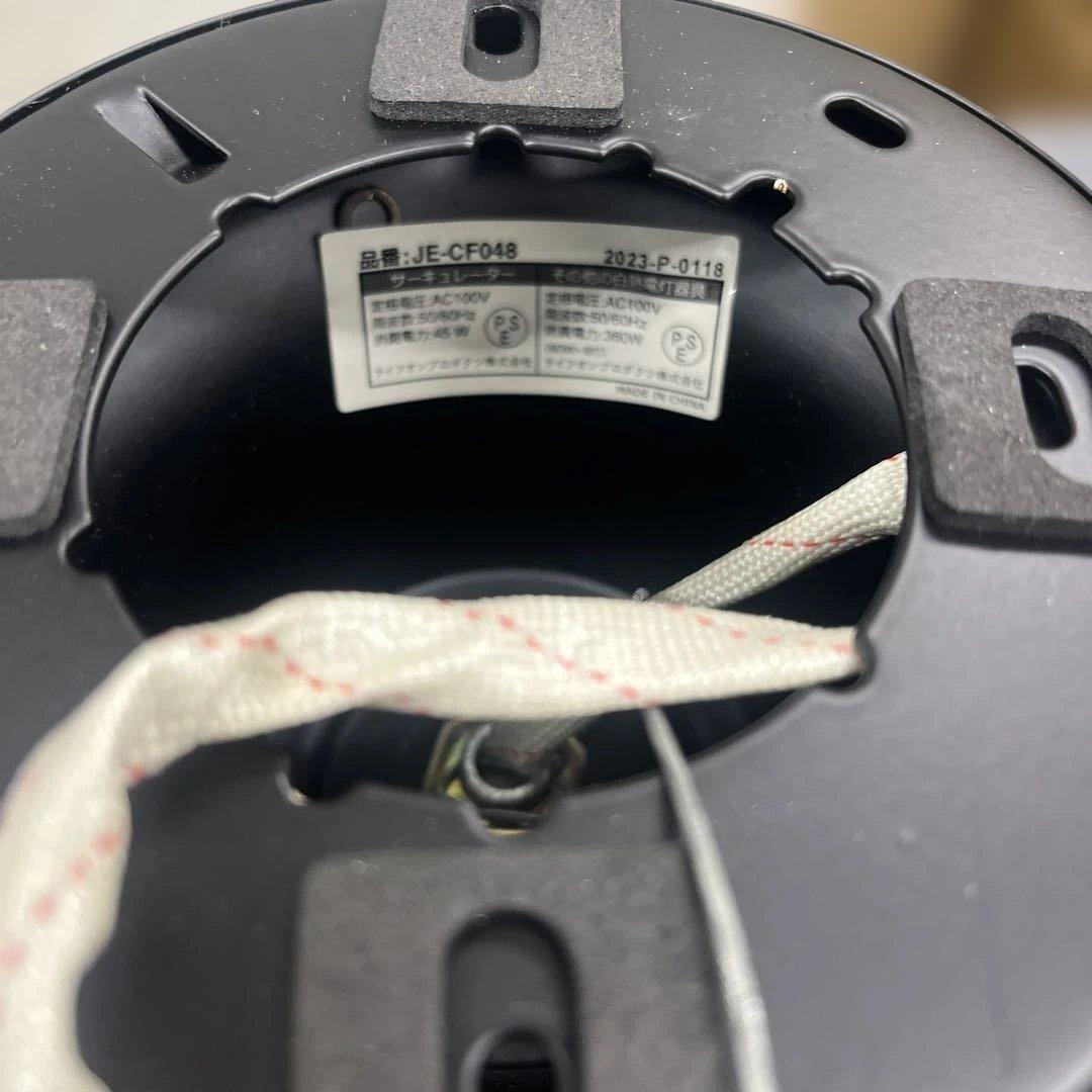 シーリングファン フィラメントLED 6灯 ゴールド JE-CF048-BK