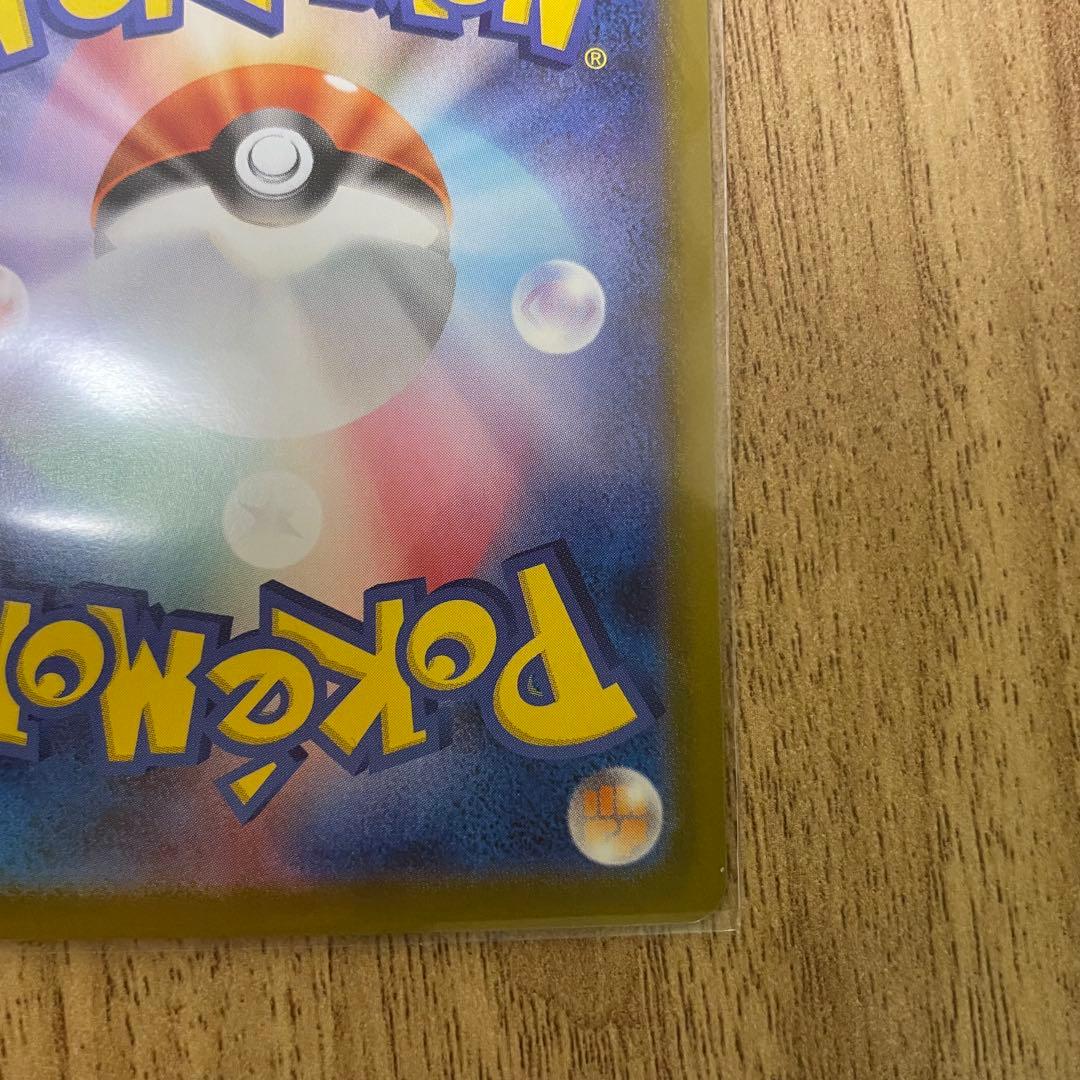 ポケカ　ニンフィアex SAR テラスタルフェスex