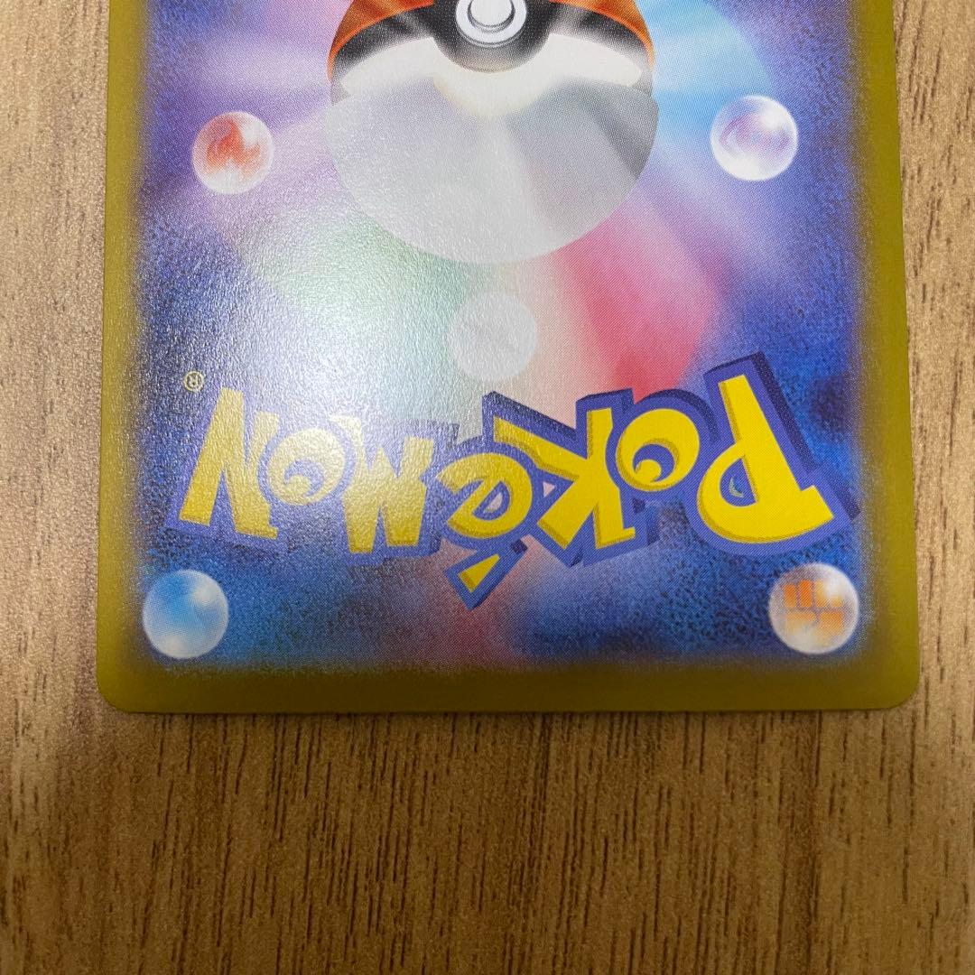 ポケカ　ニンフィアex SAR テラスタルフェスex