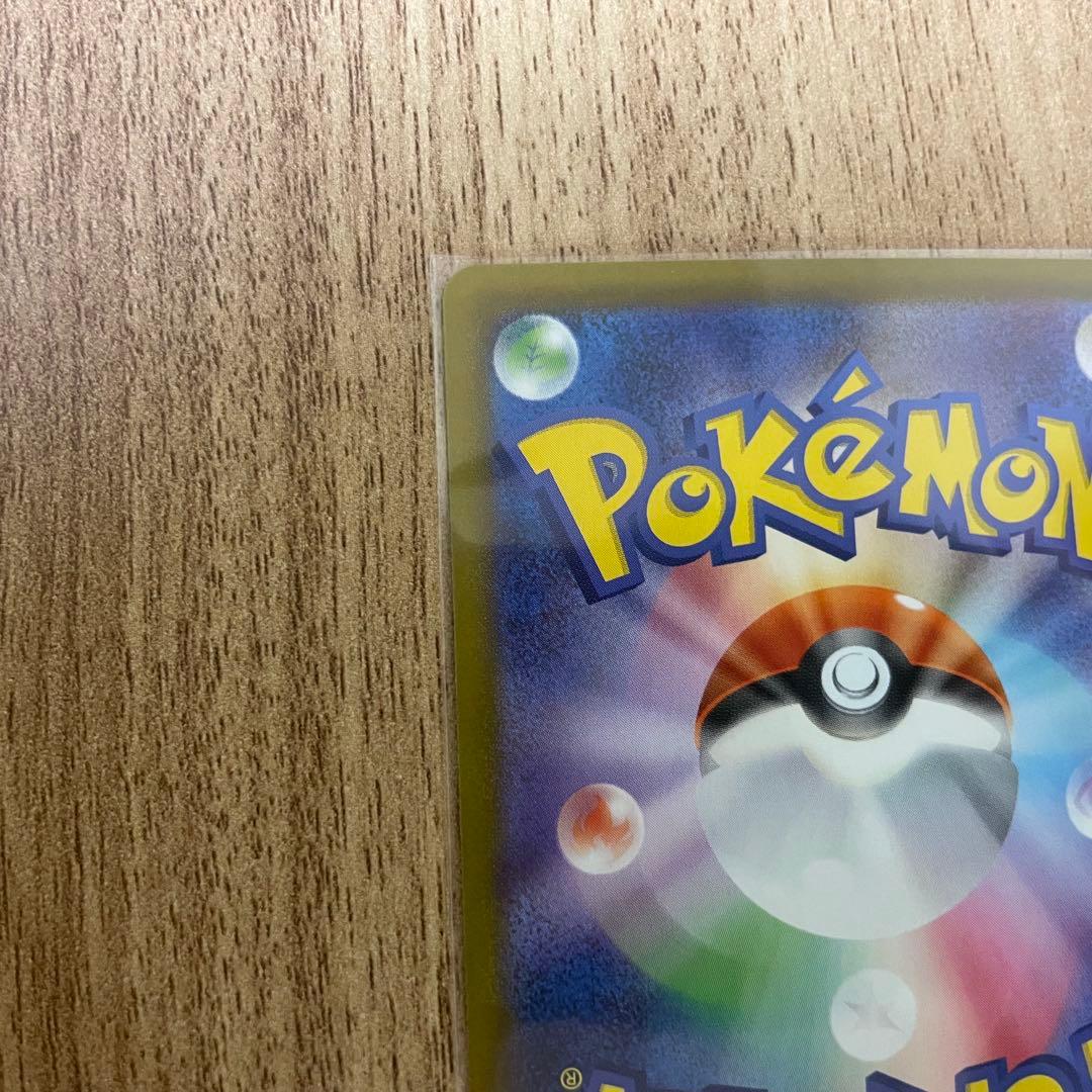 ポケカ　ニンフィアex SAR テラスタルフェスex