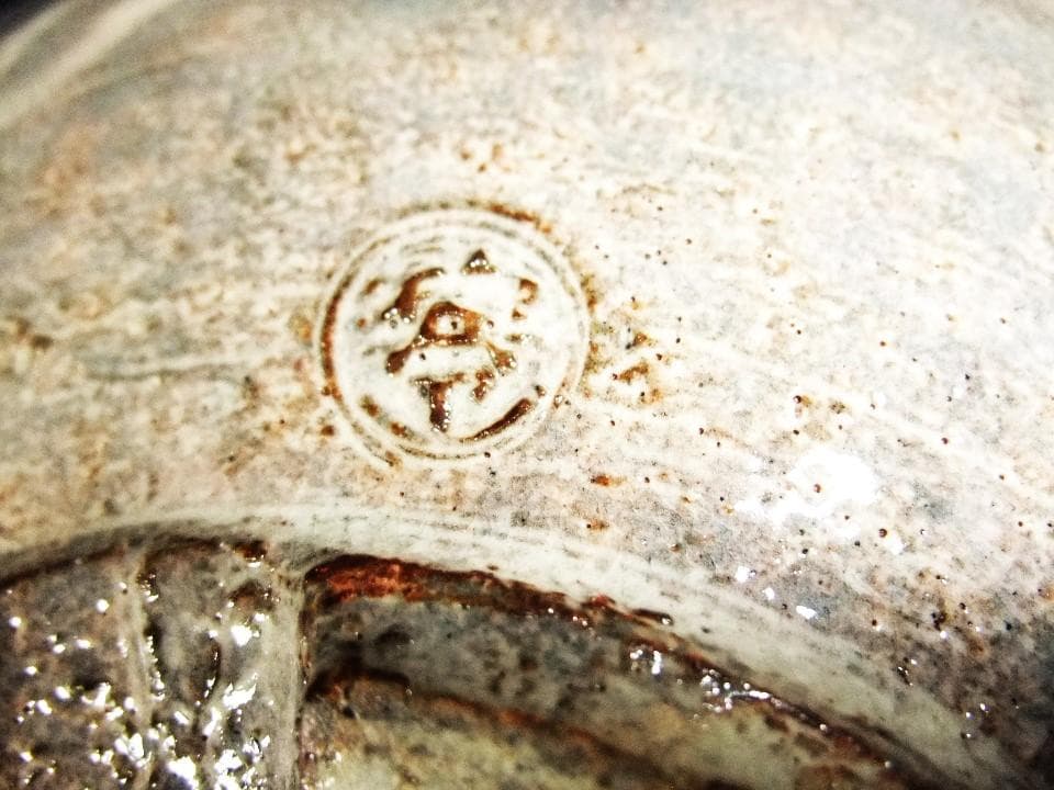 人間国宝 十四代 坂倉新兵衛 萩焼 盛鉢 平鉢 - メルカリ