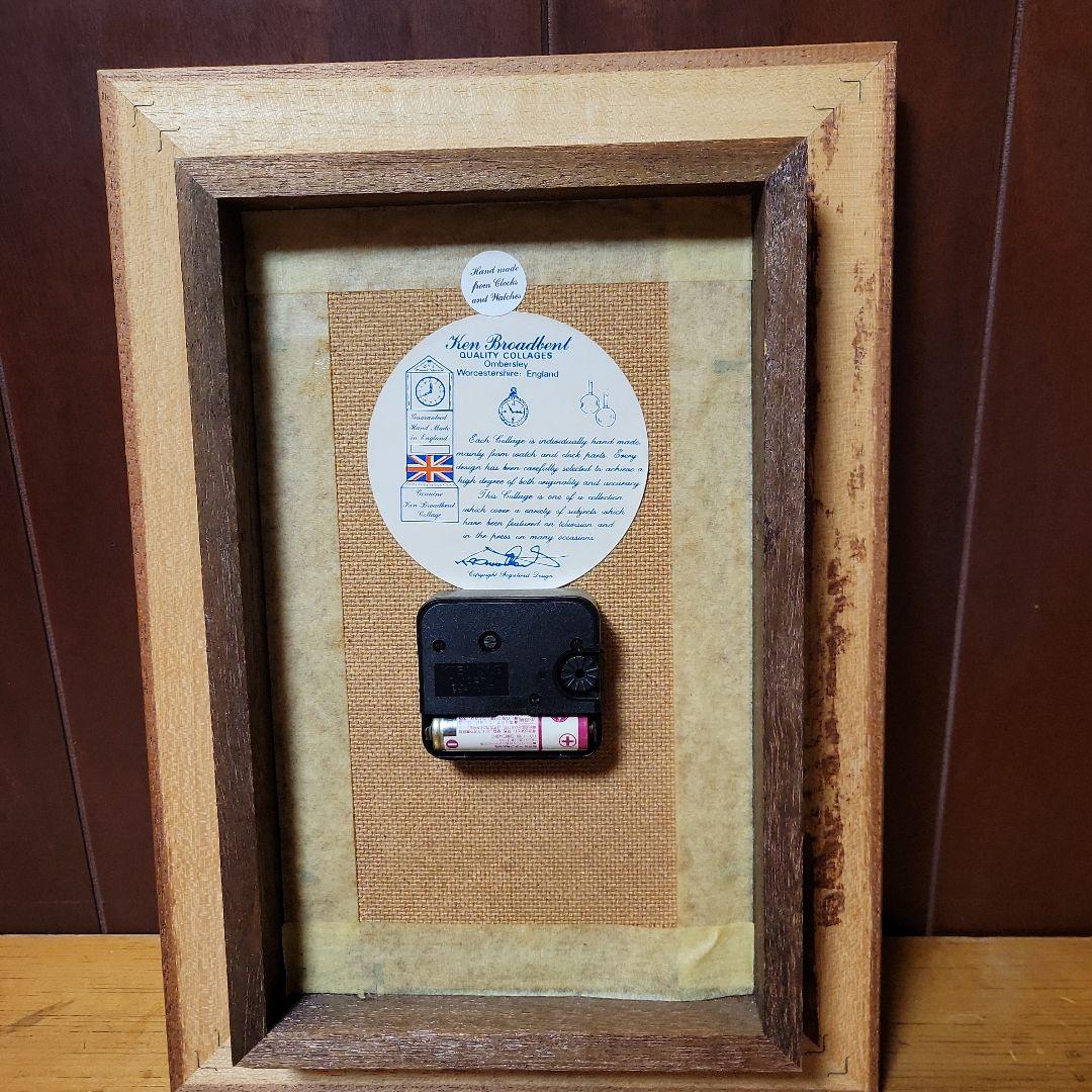 稼働品】Ken Broadbent 掛時計 ふくろう イギリス ヴィンテージ - メルカリ