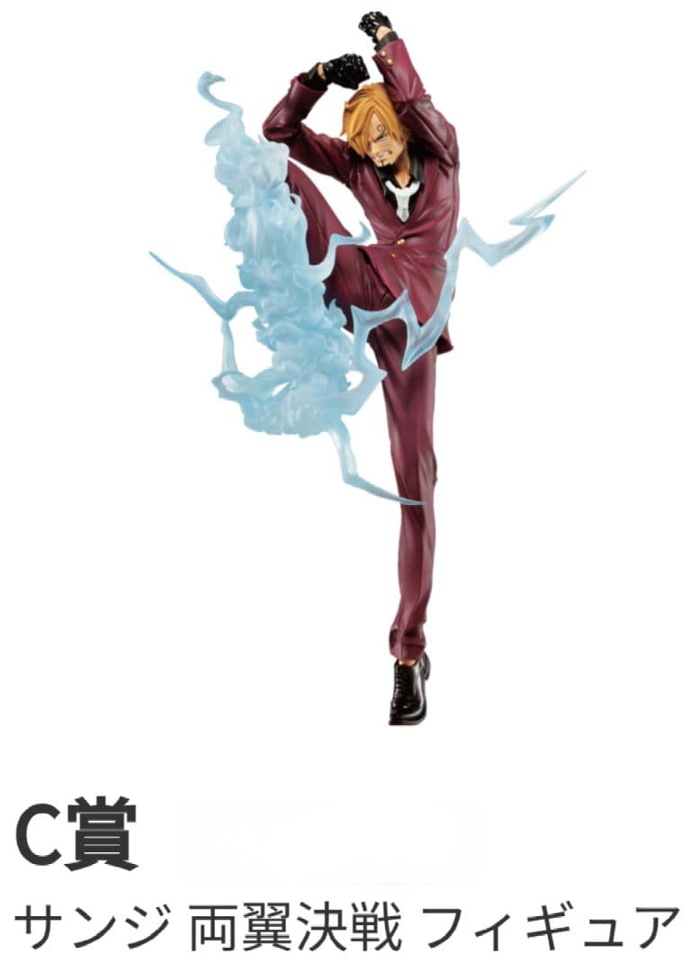 一番くじワンピース 両翼決戦 フィギュア A、C、D、ラストワン賞