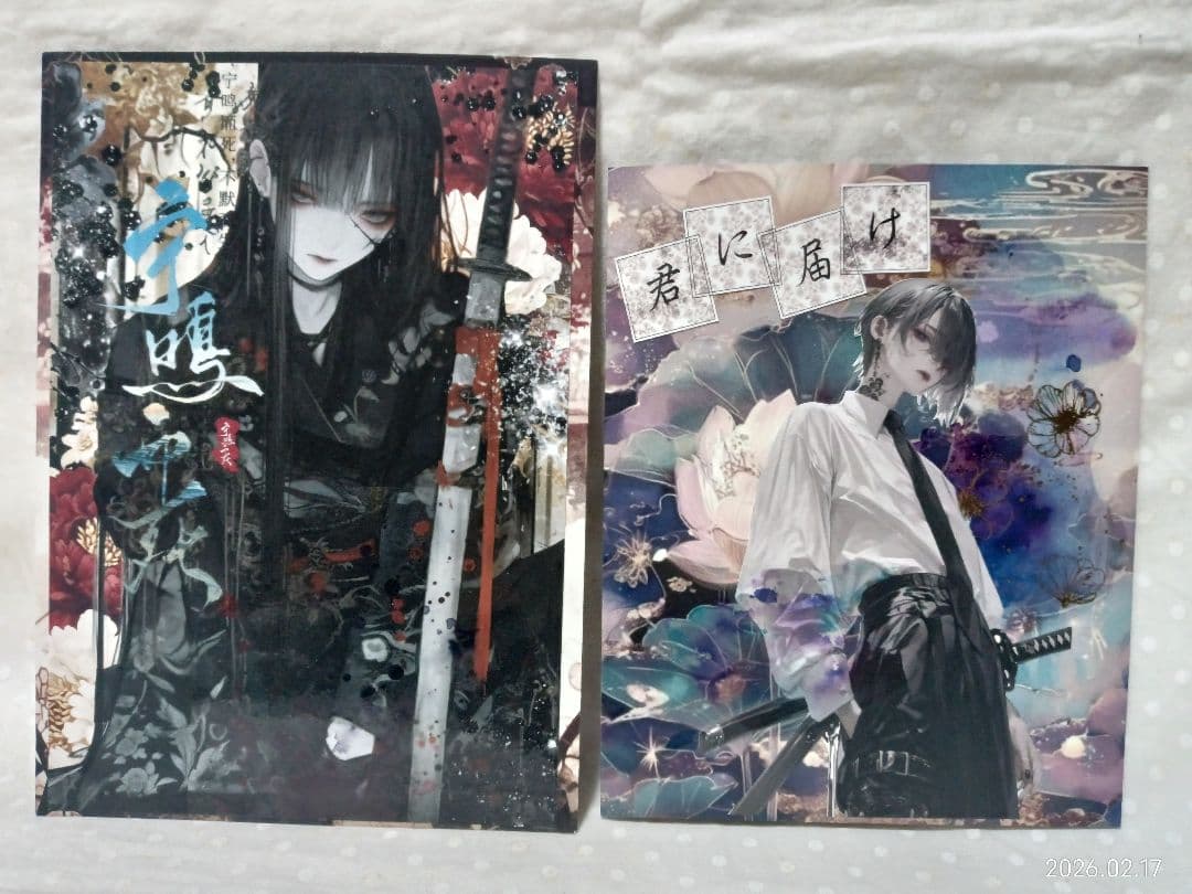 ☆なみさま専用☆