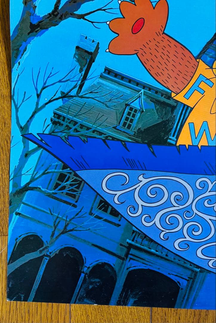 1 非売品 希少 激レア 当時物 怪物くん ポスター B2サイズ