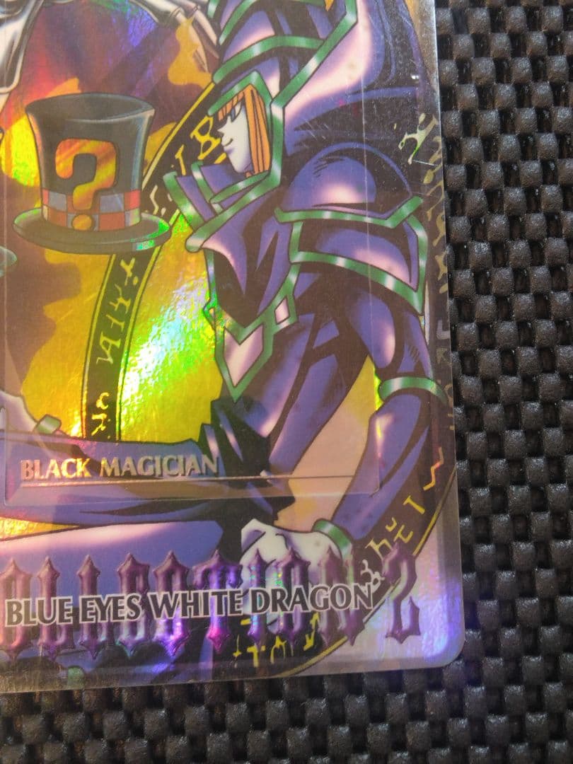 稀少【バンダイ版】遊戯王ジャンボカードダス デュエルシーン