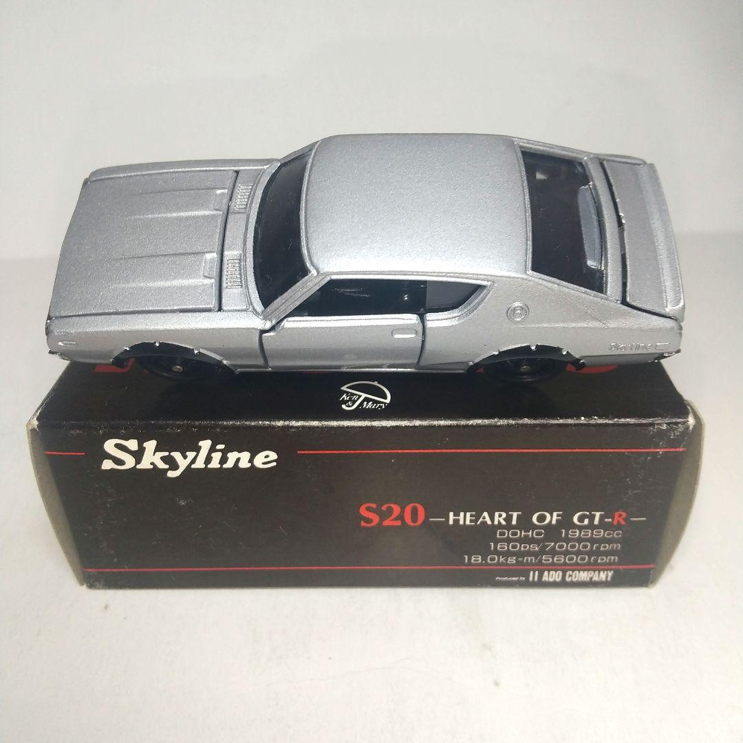 3347)トミカ ダンディ 日本製 日産 スカイライン 2000GT-R - メルカリ