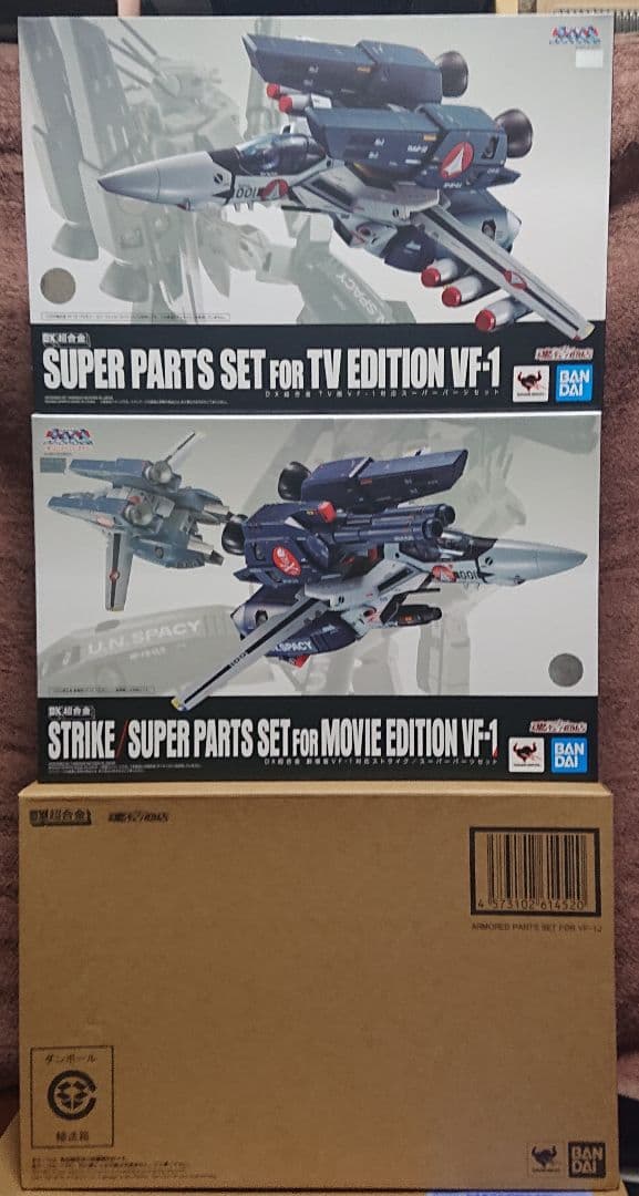 DX超合金初回限定版VF-1Sバルキリー、VF-1Jバルキリー、他