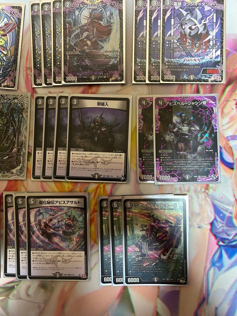 黒単アビスデッキ