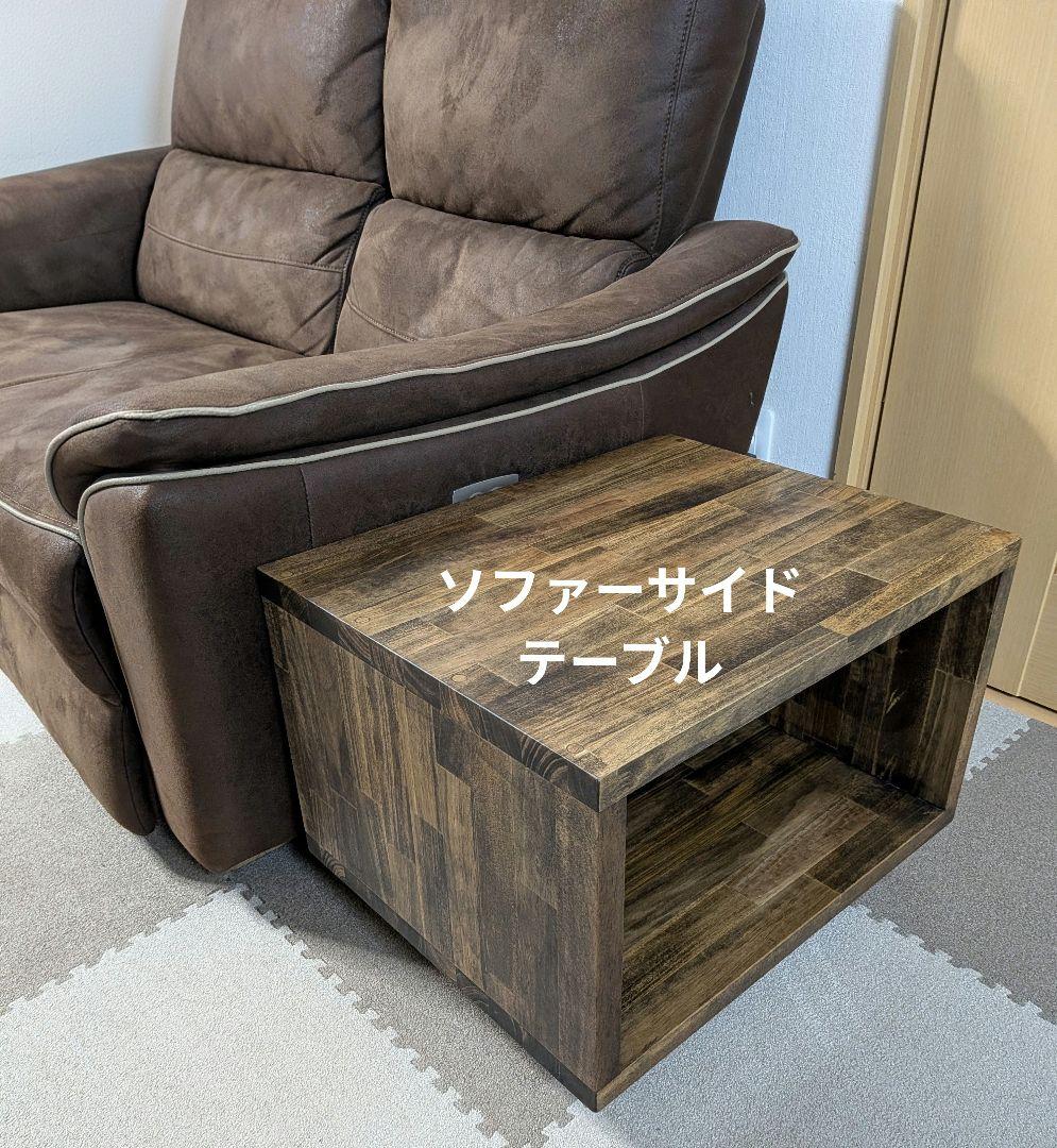 口の字ラック　水槽台　サイドテーブル（厚板作成で安定感抜群）　オーダー専用ページ