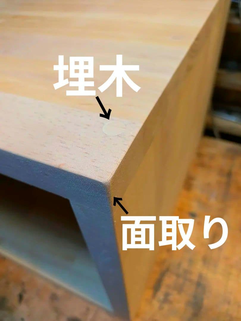 口の字ラック　水槽台　サイドテーブル（厚板作成で安定感抜群）　オーダー専用ページ