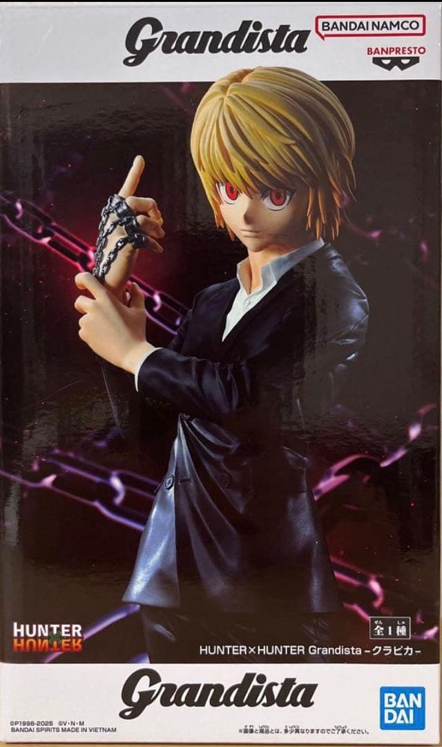 HUNTER x HUNTER クラピカ フィギュア - メルカリ