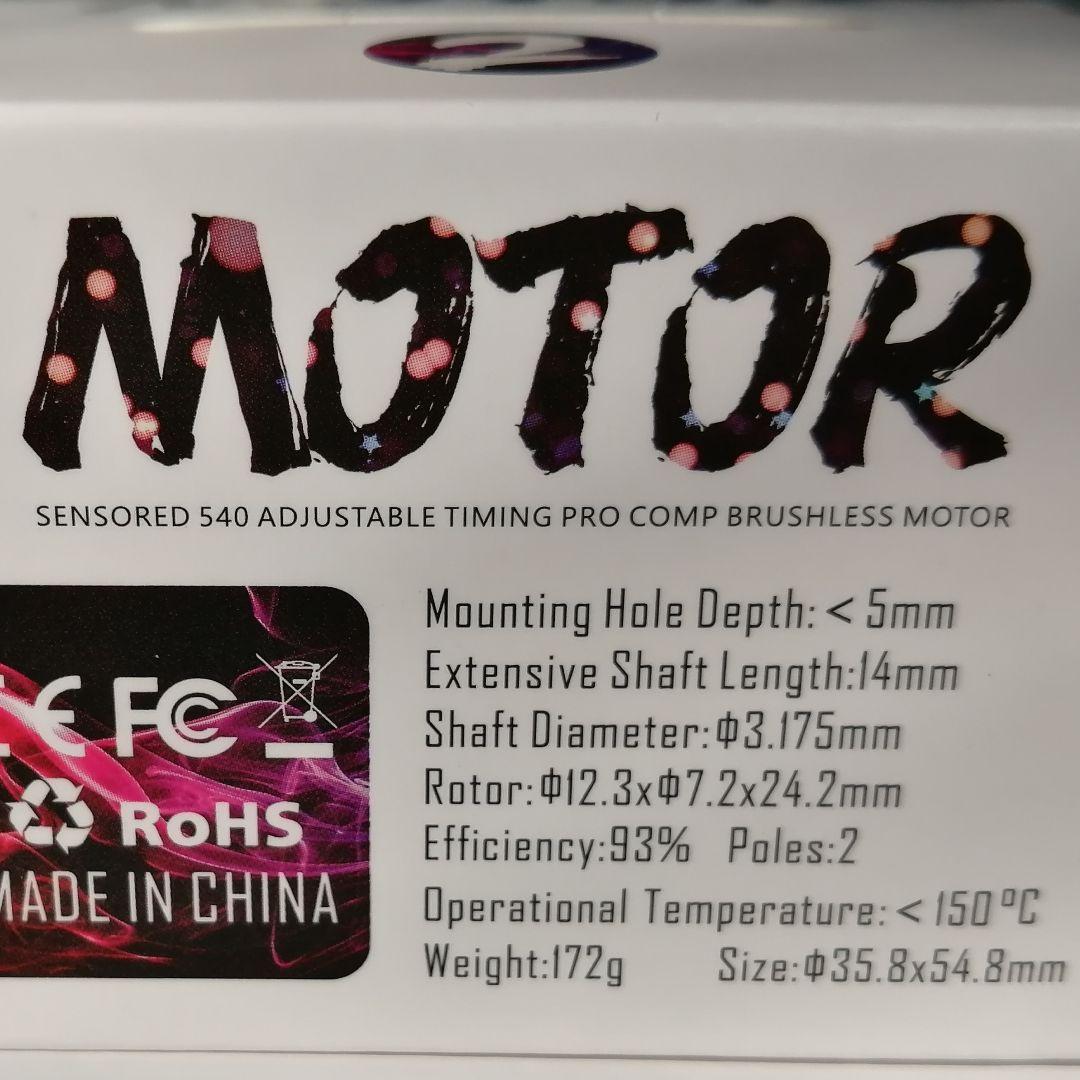13.5T ブラシレスモーター　ブラック　ドリフト用　メタルガレージ　ラジドリ