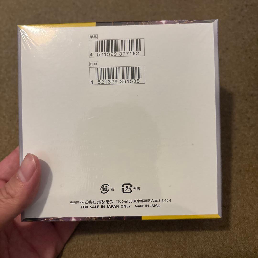 た*ん様 MEGAドリームex 超電ブレイカー シュリンク付きBOXセット