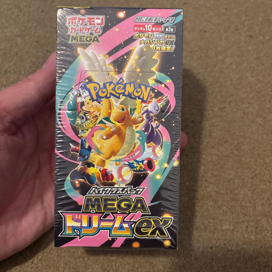 た*ん様 MEGAドリームex 超電ブレイカー シュリンク付きBOXセット