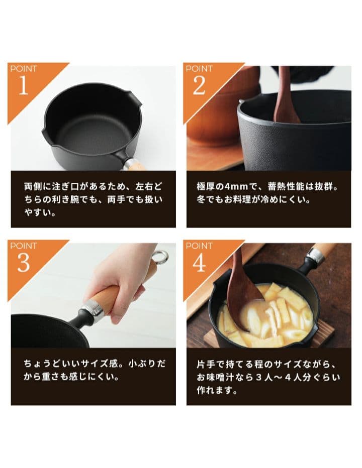 南部鉄　岩鋳　まいにち鉄分摂取できる鍋　日本製