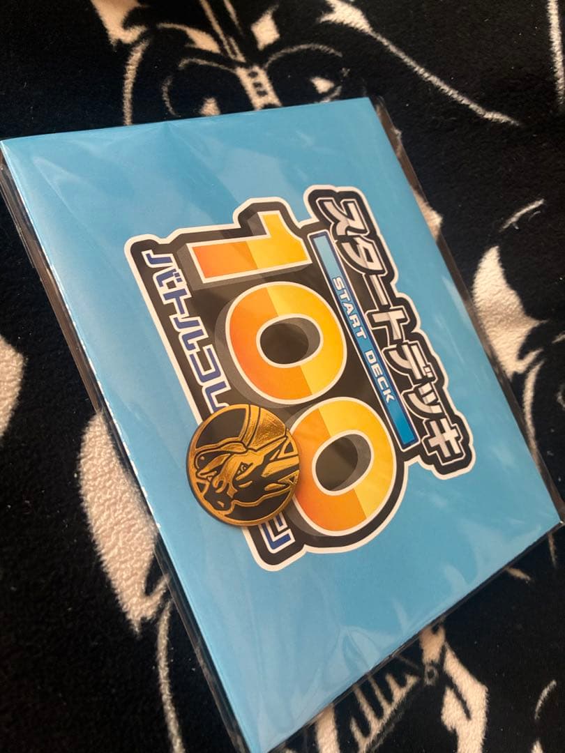 ポケモンカードゲーム MEGAドリームEX 1ボックス スタートデッキ100