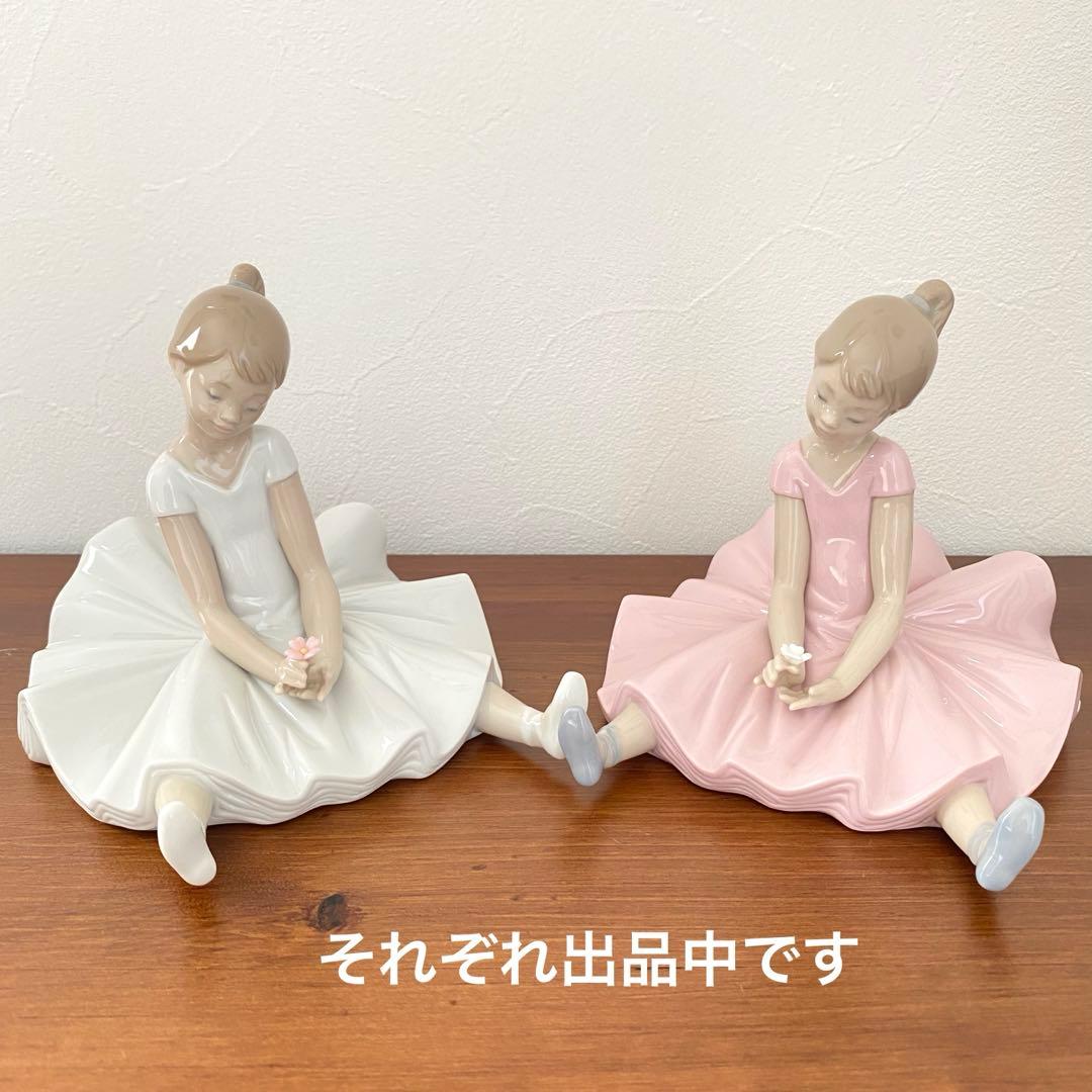 ナオ Nao リヤドロ 『 夢見るバレリーナ 』 スペシャルエディション