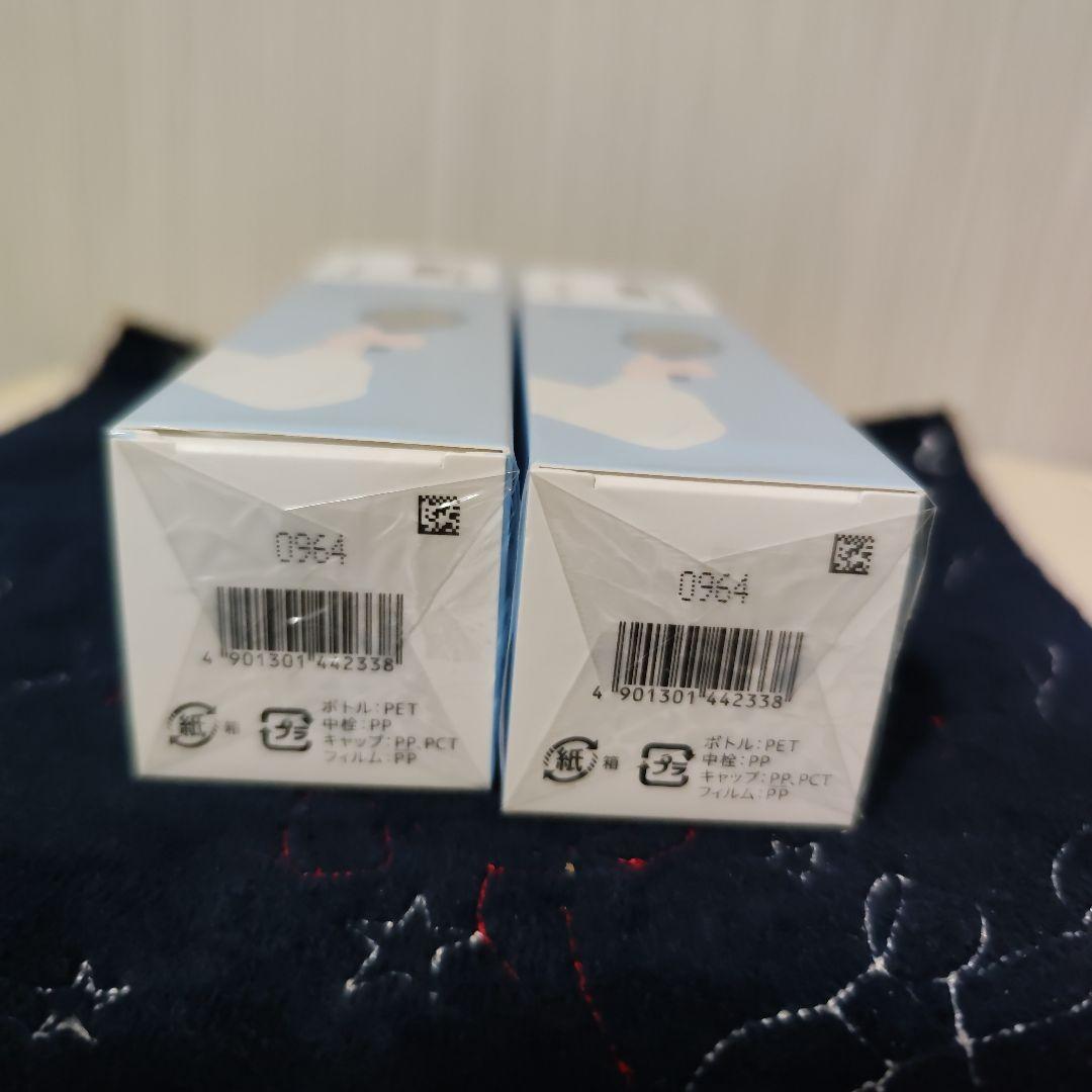 est THE LOTION 限定デザイン 2024 140ml　２本セット