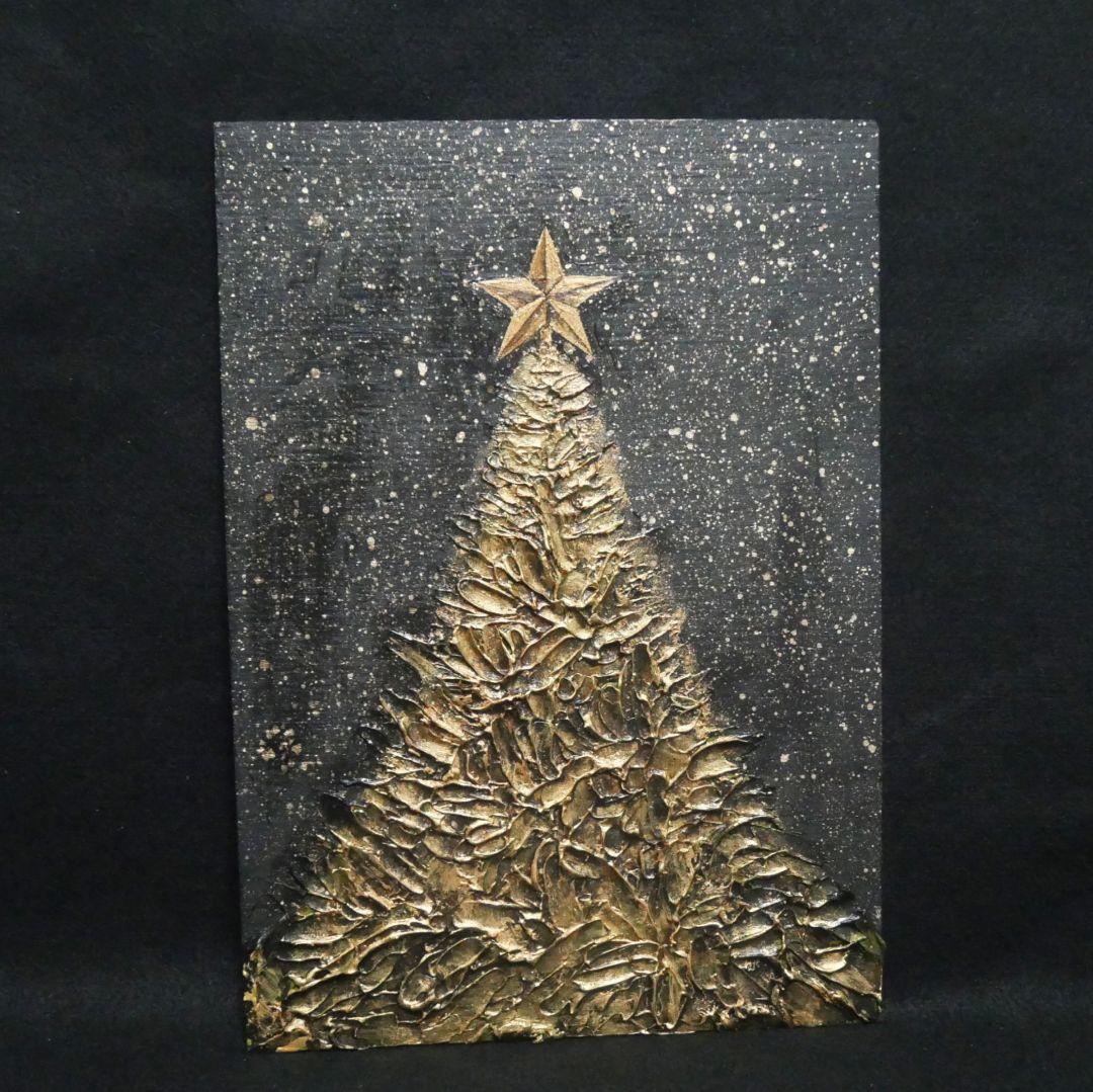 油絵 油彩 油彩画 絵画【黄金クリスマスツリー】 - メルカリ