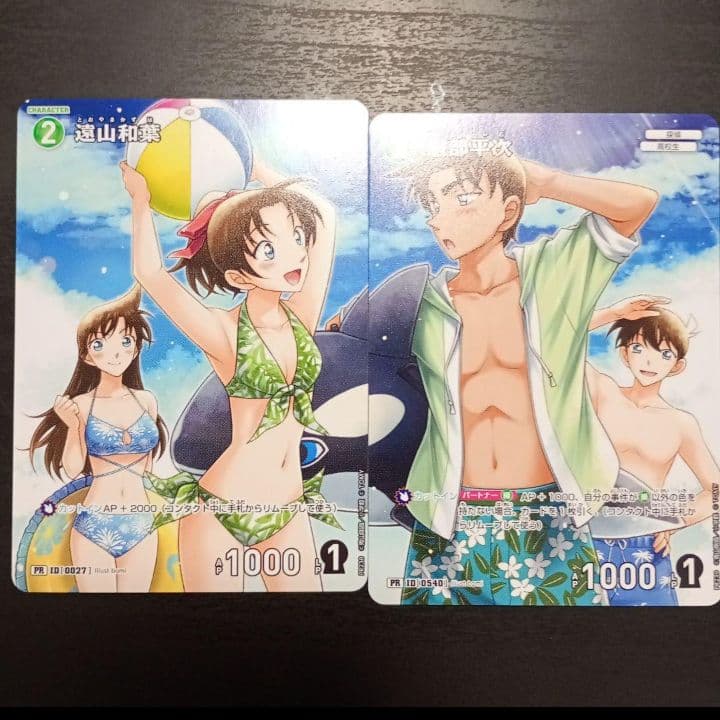 名探偵コナンカードゲーム 遠山和葉 服部平次 プロモ 2枚セット ②