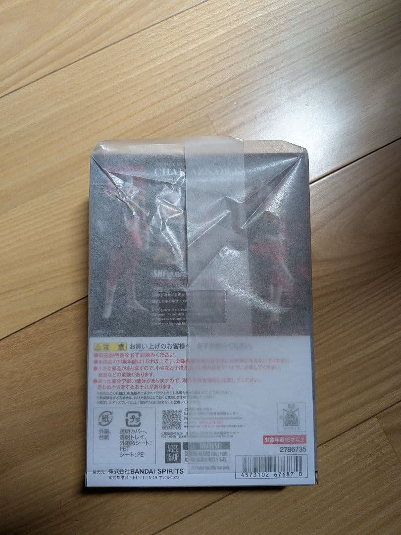 新品未開封 S.H.Figuarts シャア・アズナブル