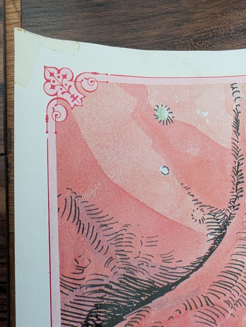 《 風の谷のナウシカ 》 漫画ポスター