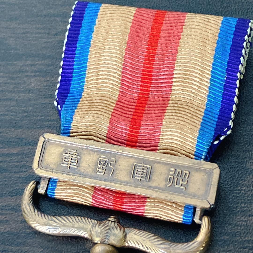 支那事変従軍記章 箱付き 勲章 メダル 昭和十四年 制定 記念章 勲功章
