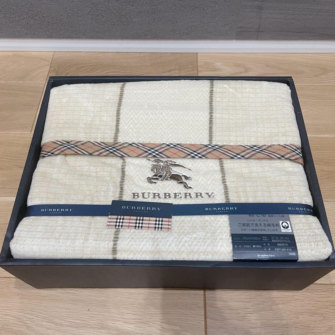 未使用品】BURBERRY バーバリー 高級綿毛布 西川産業 - メルカリ