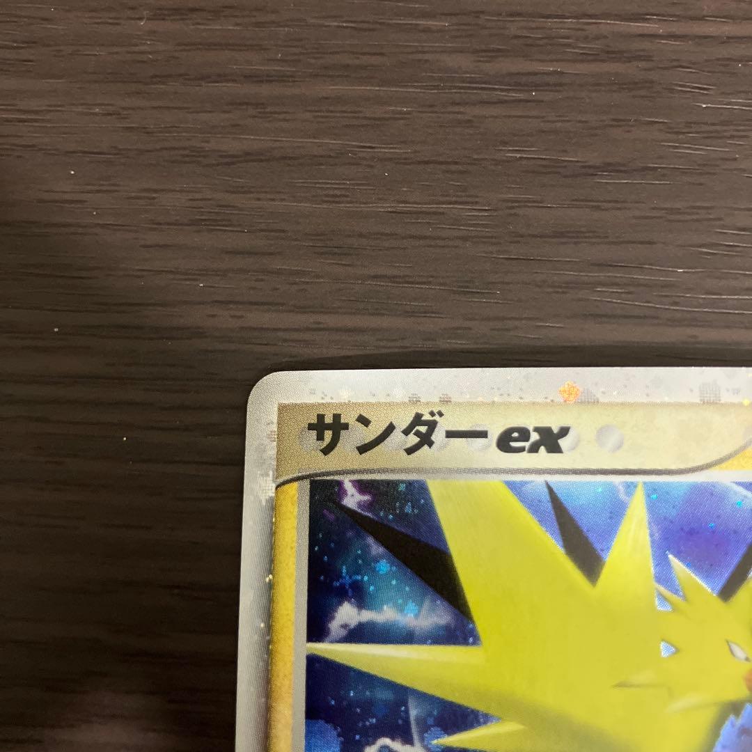 サンダーex PROMO ポケモンカード 2/9までセール開催中！！