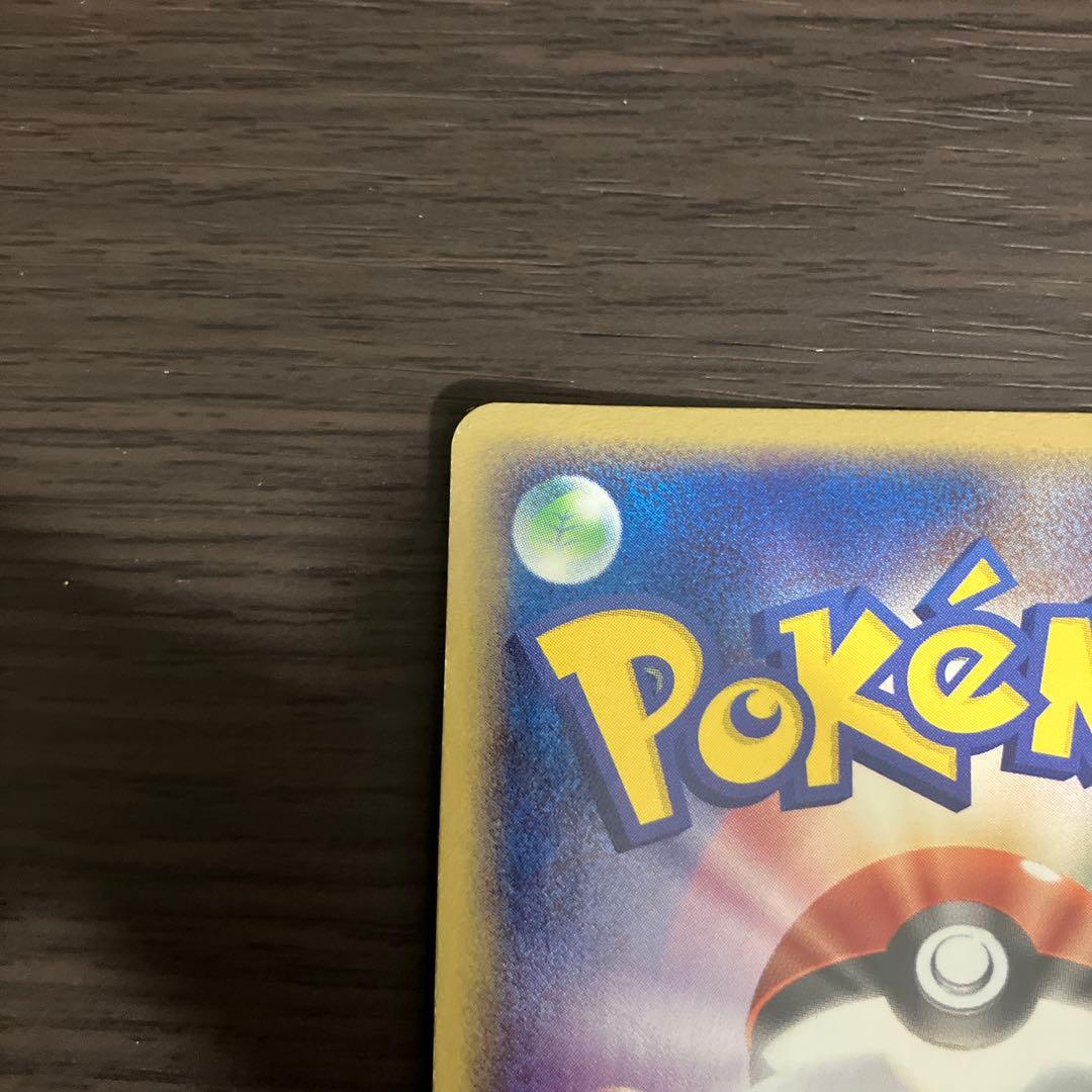 サンダーex PROMO ポケモンカード 2/9までセール開催中！！