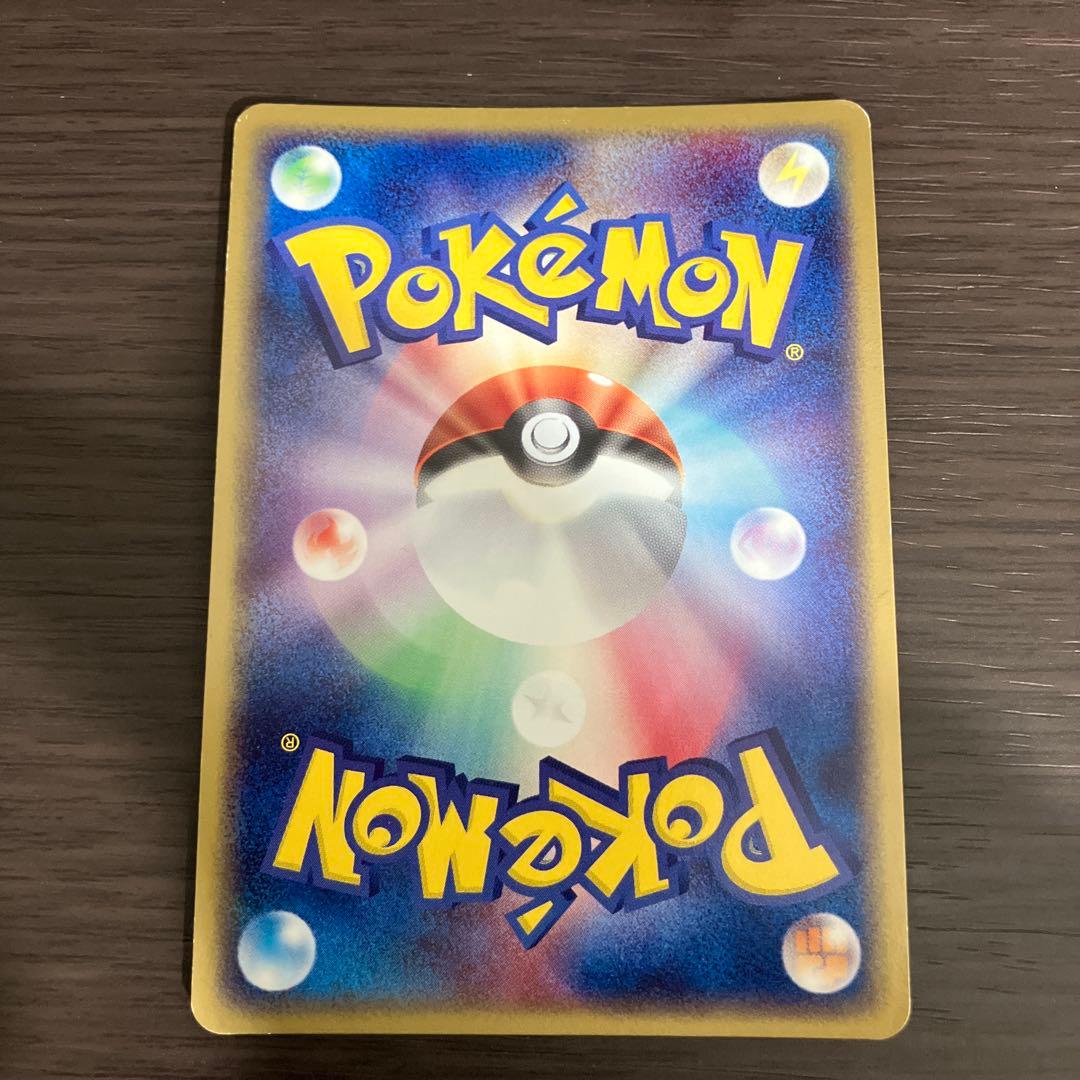 サンダーex PROMO ポケモンカード 2/9までセール開催中！！